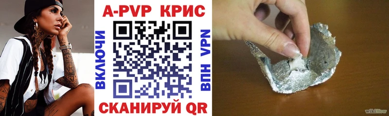 Alpha-PVP СК  Торжок 
