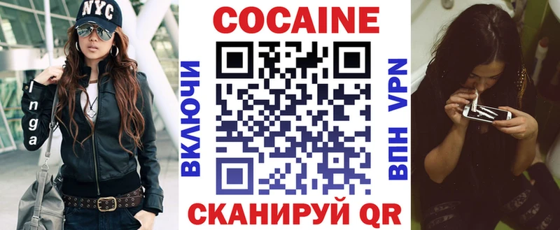 Cocaine 98%  Торжок 