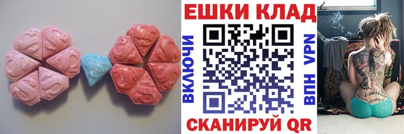 Ecstasy 280мг  mega ССЫЛКА  Торжок  купить  