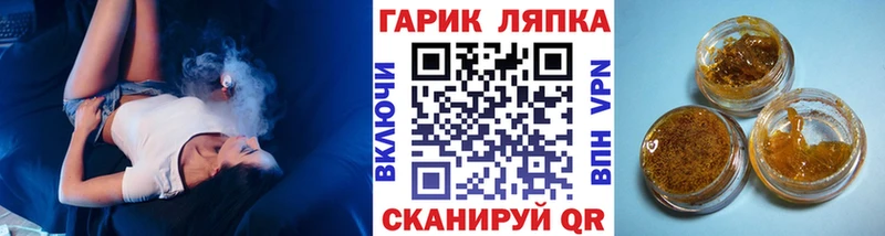 Гашиш VHQ  Торжок 