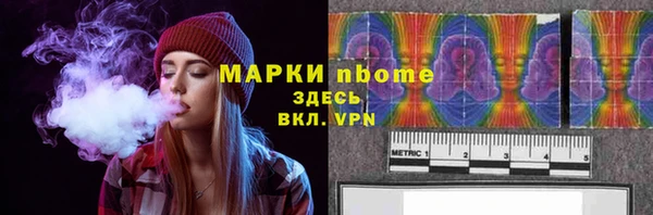 синтетический гашиш Туринск