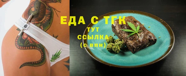 гашишное масло Новосибирск