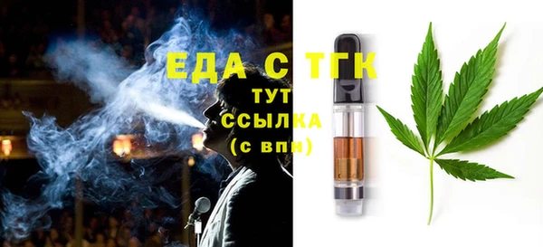 MDMA Premium VHQ Переславль-Залесский