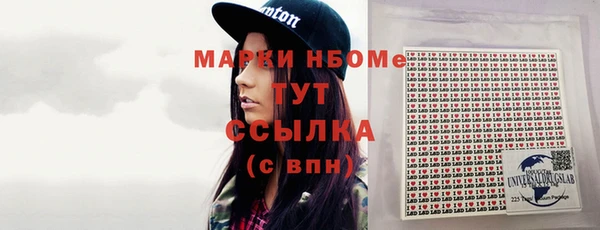 мяу мяу мука Пересвет