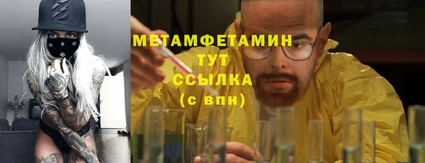 мяу мяу мука Пересвет