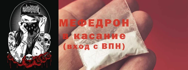 мяу мяу мука Пересвет