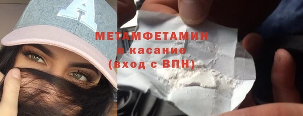 мяу мяу мука Пересвет