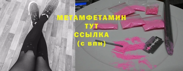 мяу мяу мука Пересвет
