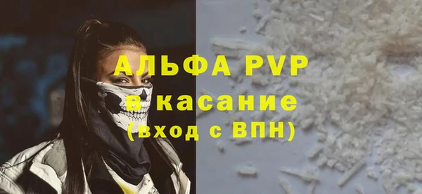 MDMA Premium VHQ Переславль-Залесский