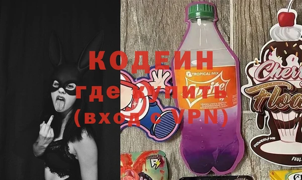 MDMA Premium VHQ Переславль-Залесский