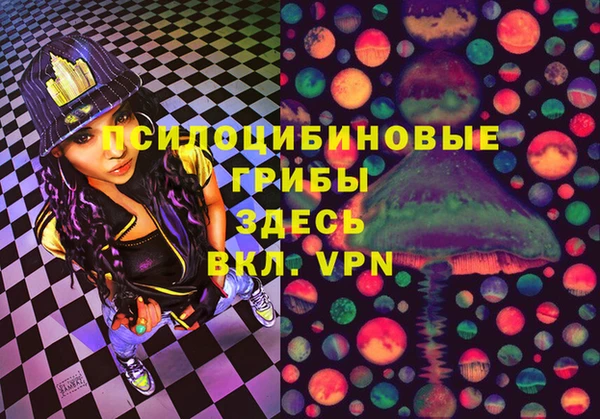 MDMA Premium VHQ Переславль-Залесский