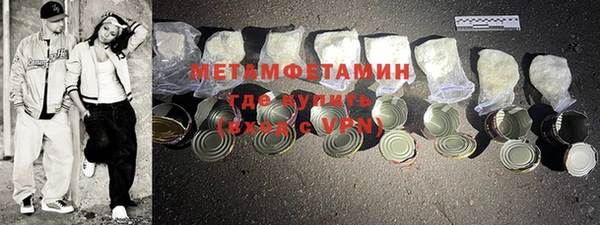 мяу мяу мука Пересвет