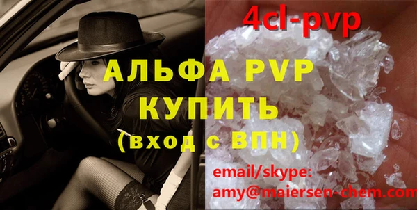 spice Пестово