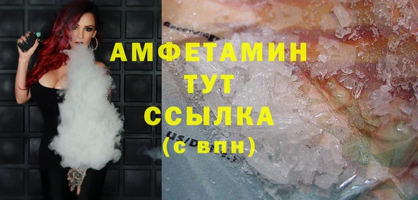 MDMA Premium VHQ Переславль-Залесский