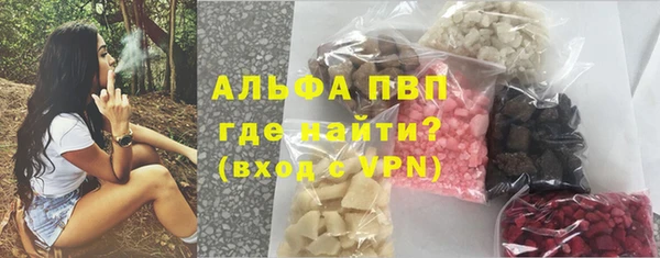MDMA Premium VHQ Переславль-Залесский