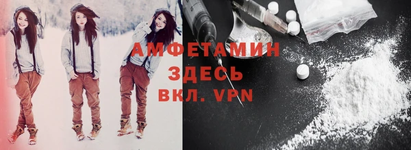 MDMA Premium VHQ Переславль-Залесский