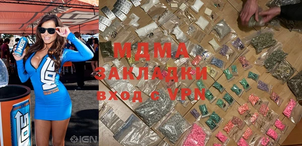 MDMA Premium VHQ Переславль-Залесский