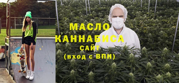 MDMA Premium VHQ Переславль-Залесский