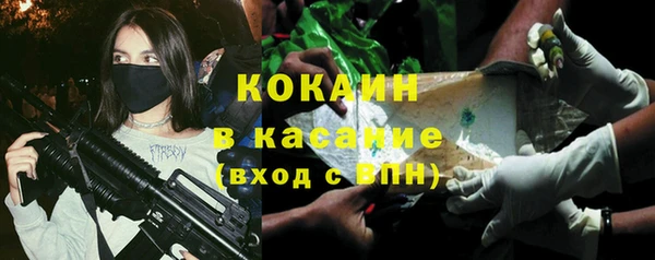 MDMA Premium VHQ Переславль-Залесский