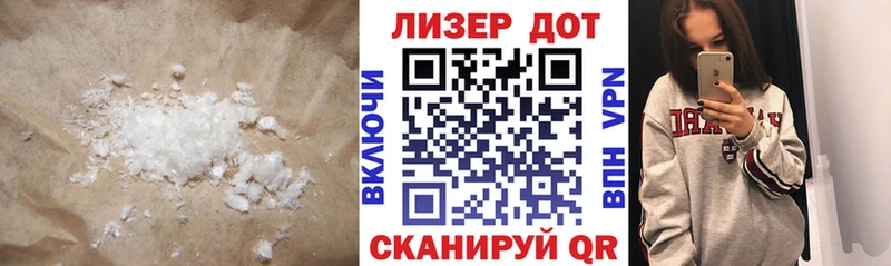 darknet телеграм  Торжок  МЕГА рабочий сайт  Лсд 25 экстази кислота  купить закладку 