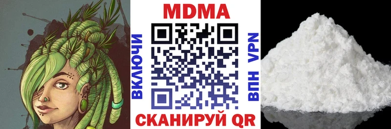 МДМА Molly  darknet Telegram  Торжок 