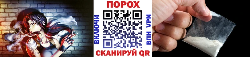 Метамфетамин Methamphetamine  Торжок 