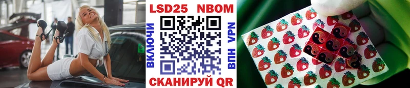купить   Торжок  blacksprut ТОР  Марки N-bome 1,5мг 