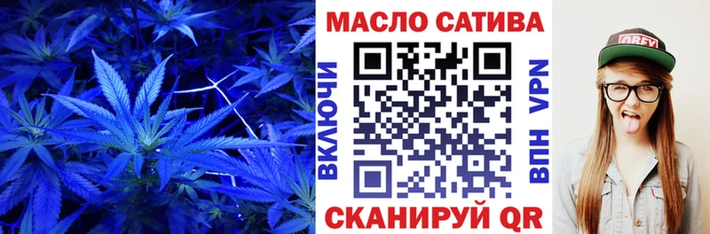 Дистиллят ТГК жижа  что такое наркотик  Торжок 